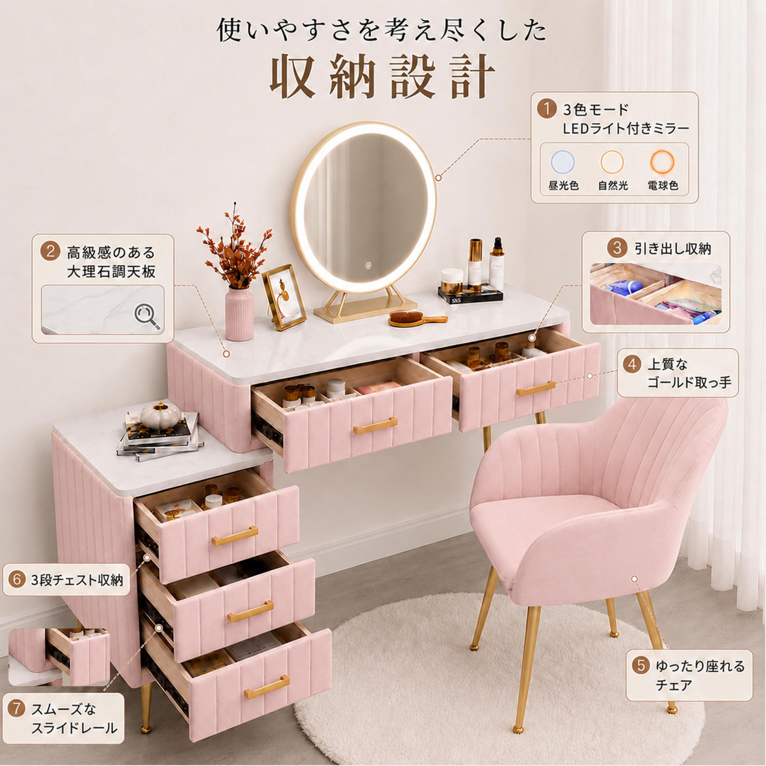 リビング収納 めろぴんく姫様用❣️おしゃれ❣️白 ミラー LEDライト10